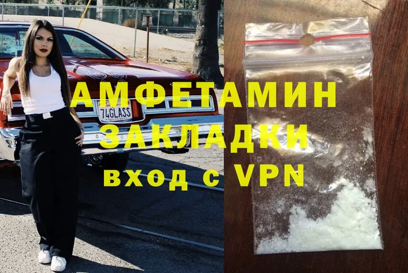 закладка  Бирюч  Amphetamine 98% 